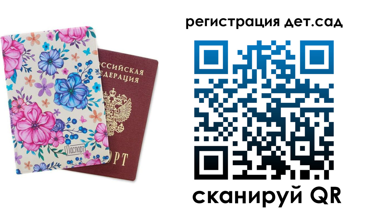 временная регистрация в квартире в Мценске